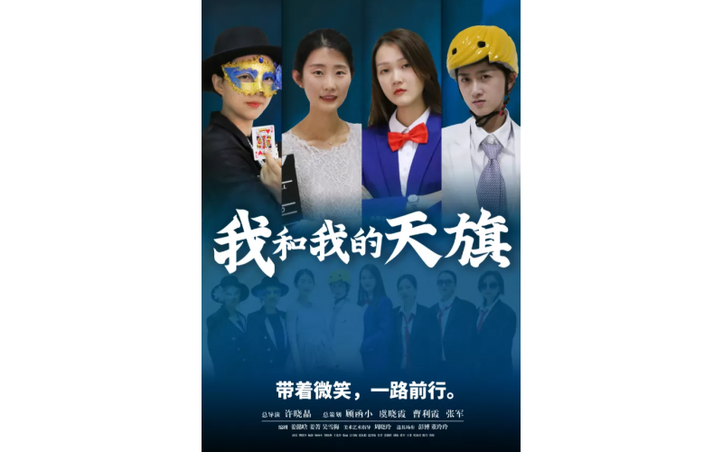 2020企業(yè)文化主題活動(dòng)